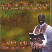 Liturgija Etiopske pravoslavne crkve